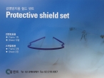 Protective Shield Se…